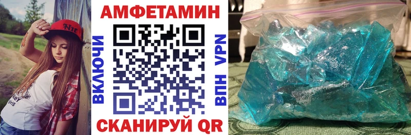 АМФ VHQ Правдинск