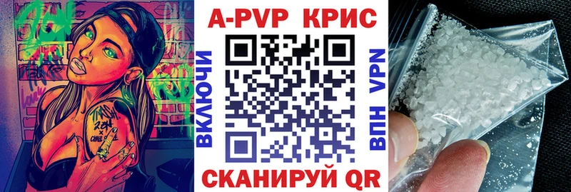 Alfa_PVP крисы CK дарк нет формула Правдинск