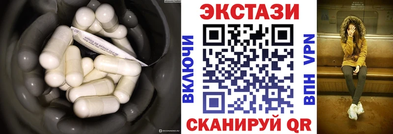 ЭКСТАЗИ mix  Правдинск 