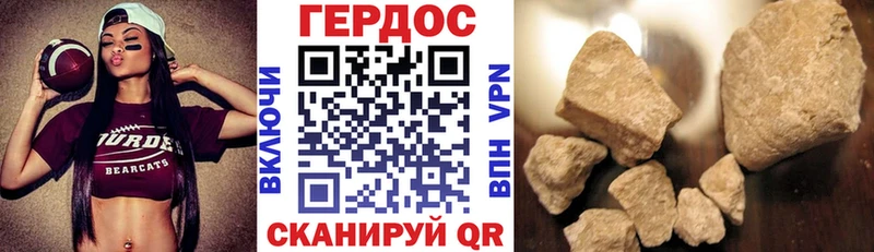 как найти закладки  Правдинск  ГЕРОИН Heroin 