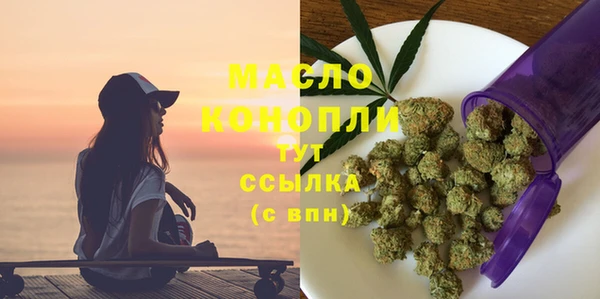 марихуана Абинск