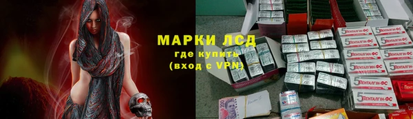 экстази Михайловск