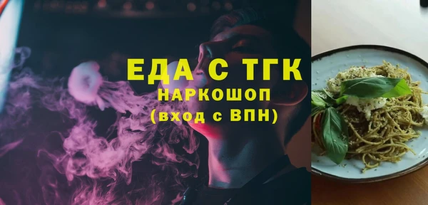 кокаин перу Абдулино