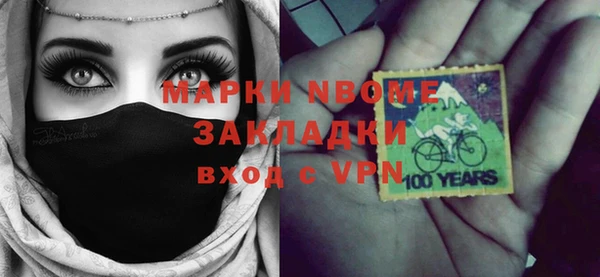 кокаин перу Абдулино