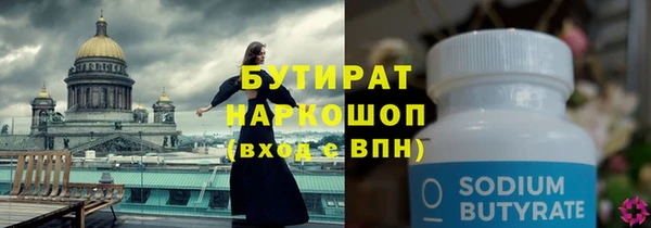 марихуана Абинск