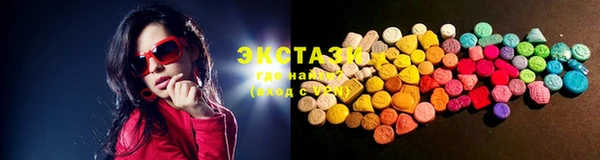 ГАЛЛЮЦИНОГЕННЫЕ ГРИБЫ Михайловка