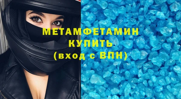 кокаин перу Абдулино