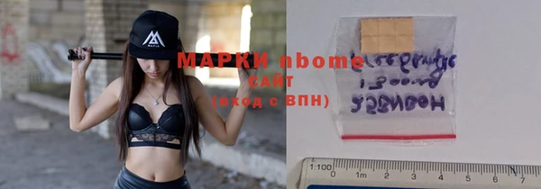 марихуана Абинск