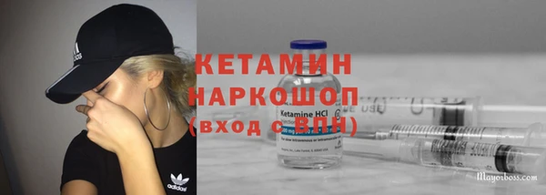 экстази Михайловск