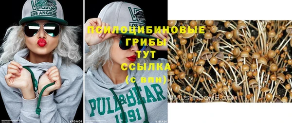 кокаин перу Абдулино