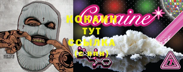 экстази Михайловск
