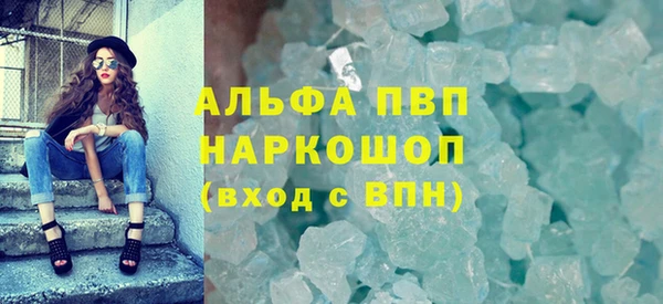 каннабис Абаза