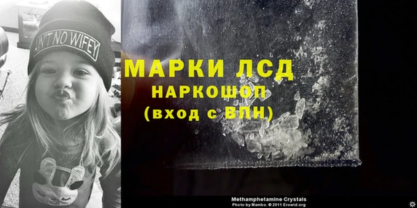 кокаин перу Абдулино