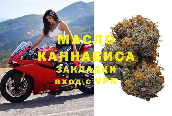 каннабис Абаза