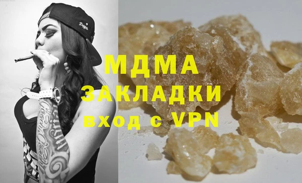 марихуана Абинск