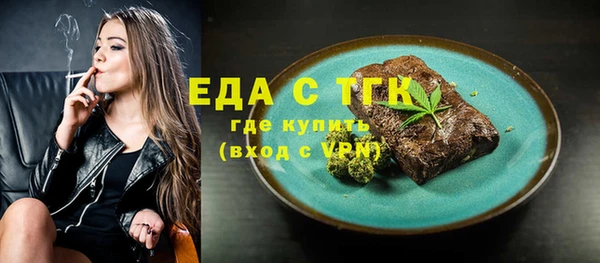 ГАЛЛЮЦИНОГЕННЫЕ ГРИБЫ Михайловка