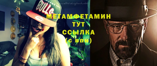 кокаин перу Абдулино