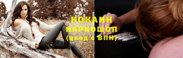 марихуана Абинск