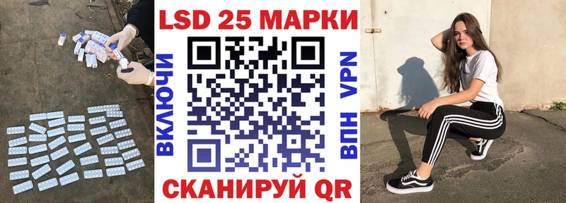 сколько стоит  Правдинск  ОМГ ОМГ онион  Лсд 25 экстази ecstasy 