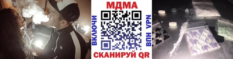 продажа наркотиков  Правдинск  МДМА кристаллы 