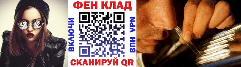 omg tor Правдинск МЕТАМФЕТАМИН мет