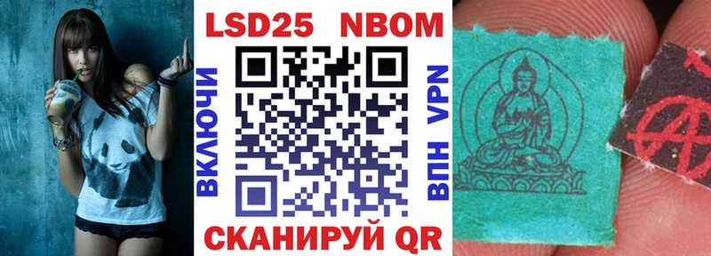 где найти наркотики  Правдинск  Марки 25I-NBOMe 1500мкг 